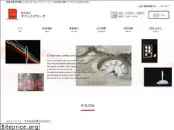 Sites similar to office-glove.com