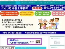 Sites similar to office-gunji.com