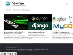 Sites similar to office-guru.ru