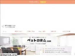 Sites similar to office-gyousei.com