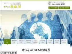 Sites similar to office-h-m.com