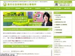 Sites similar to office-haduki-sr.com