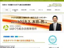 Sites similar to office-hamaguchi.com