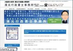 Sites similar to office-hamamoto.com
