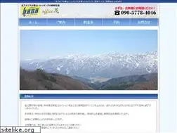 Sites similar to office-hana.net