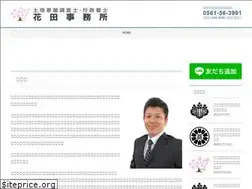 Sites similar to office-hanada.com
