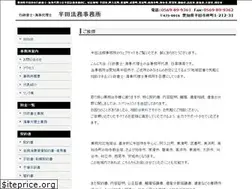 Sites similar to office-handa.jp