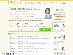 Sites similar to office-hatarako.net