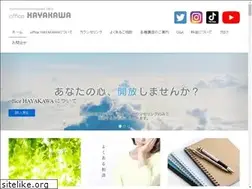 Sites similar to office-hayakawa.com