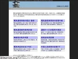 Sites similar to office-hayashi.com