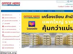 Sites similar to office-hero.com