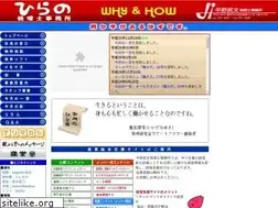 Sites similar to office-hirano.com