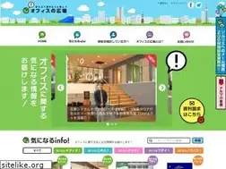 Sites similar to office-hiroba.com
