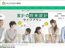 Sites similar to office-hiroe.com