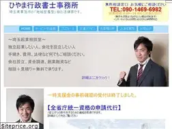 Sites similar to office-hiyama.com