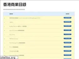 Sites similar to office-hongkong.com