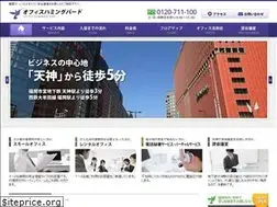 Sites similar to office-humming.jp