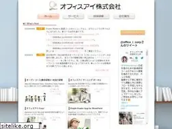 Sites similar to office-i-corp.jp