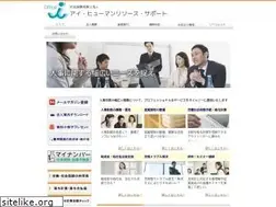 Sites similar to office-i.net