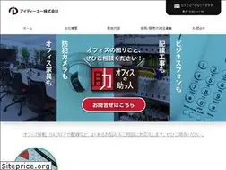 Sites similar to office-ida.com