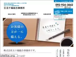 Sites similar to office-igarashi.jp