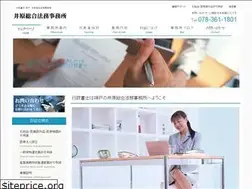 Sites similar to office-ihara.com