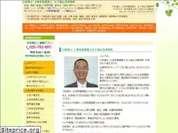 Sites similar to office-ikarashi.com