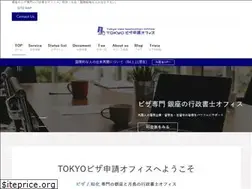Sites similar to office-immi-lawyer.com