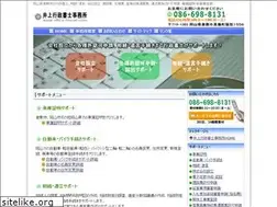 Sites similar to office-inouei.com