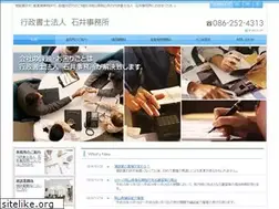 Sites similar to office-ishii.com
