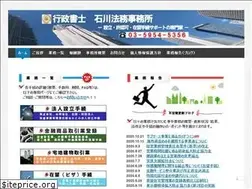 Sites similar to office-ishikawa.net