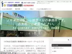 Sites similar to office-ishizawa.com