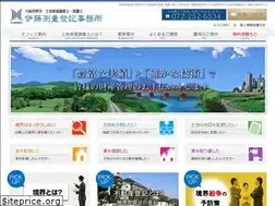 Sites similar to office-itoh.com