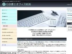 Sites similar to office-iwabuchi.com