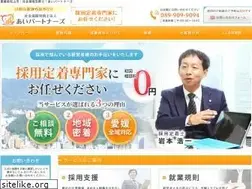 Sites similar to office-iwamoto.jp