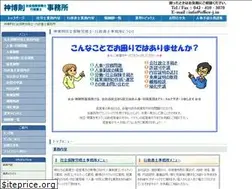 Sites similar to office-j.in
