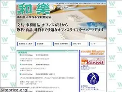 Sites similar to office-japan.com