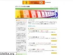 Sites similar to office-jin.com