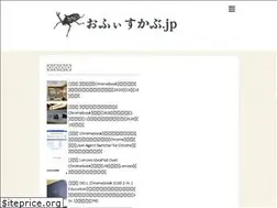 Sites similar to office-kabu.jp