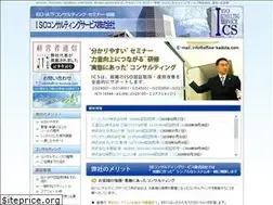 Sites similar to office-kadota.com