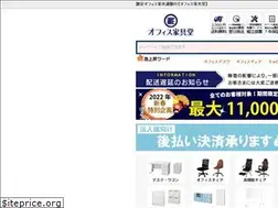 Sites similar to office-kagg.shop