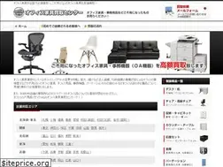 Sites similar to office-kaitori.com