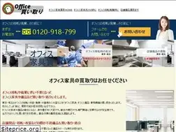Sites similar to office-kaitori.jp