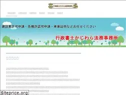 Sites similar to office-kajiwara.com