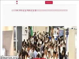 Sites similar to office-kansai.jp