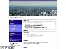 Sites similar to office-katagiri.jp