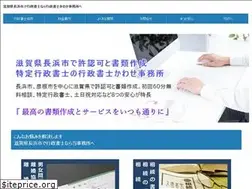 Sites similar to office-kawase.com