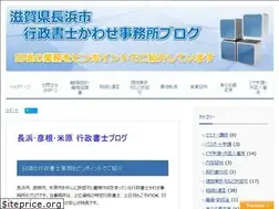 Sites similar to office-kawase2.com