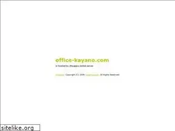 Sites similar to office-kayano.com
