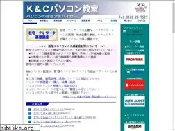 Sites similar to office-kc.com